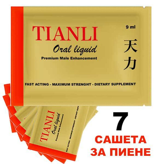 Тианли Сексуален стимулант за пиене - Tianli Oral liquid 7бр.  Ерекция секс стимуланти