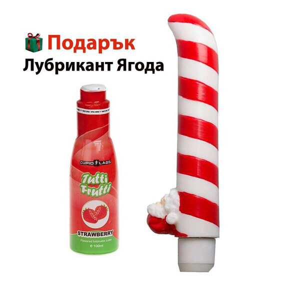 Вибратор Christmas Candy Cane + Подарък  Вибро-стимулатори