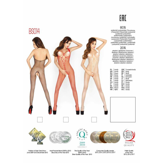 Боди Passion Net Catsuit overal (black)  Секси бодита