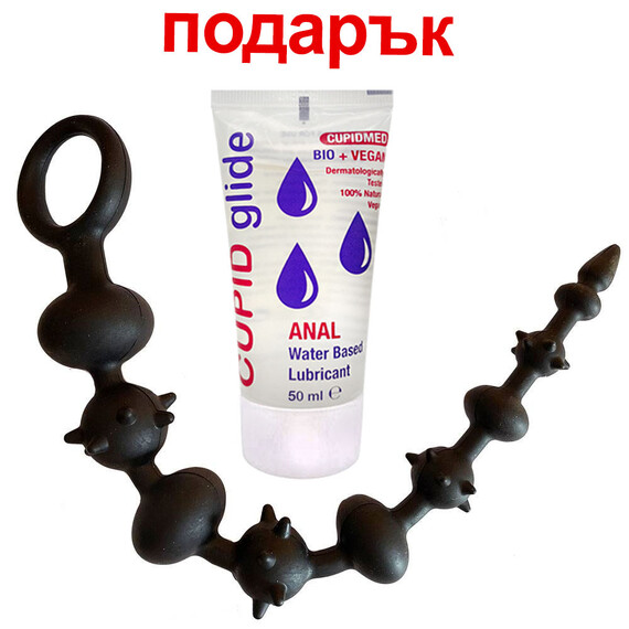 Анална броеница Super Five Beads + Анален лубрикант Cupid Glide Anal Bio Vegan 50ml  Анални броеници