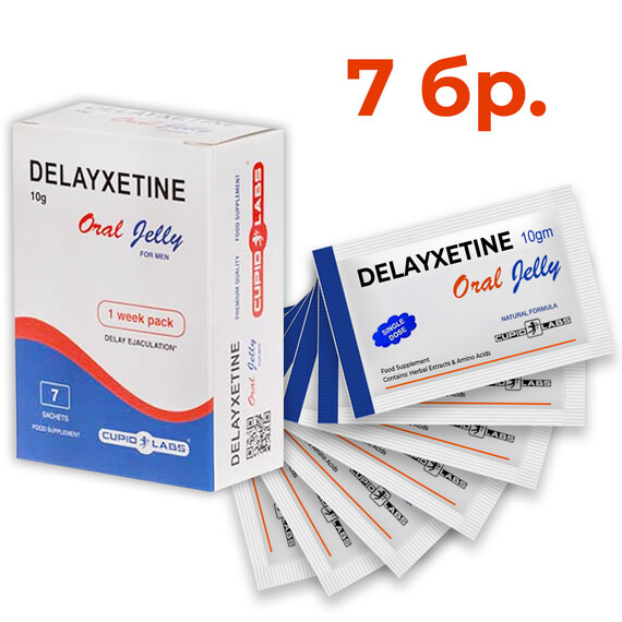 Орално желе за забавяне на еякулацията Delayxetine 7бр  Задържащи