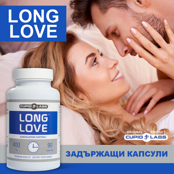 Комплект за забавяне на еякулацията Long Love&Cupid Spray  Задържащи Комплект за забавяне на еякулацията Long Love&Cupid Spray  Задържащи