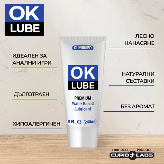 2бр Натурален премиум лубрикант OK Lube 240ml  Лубриканти