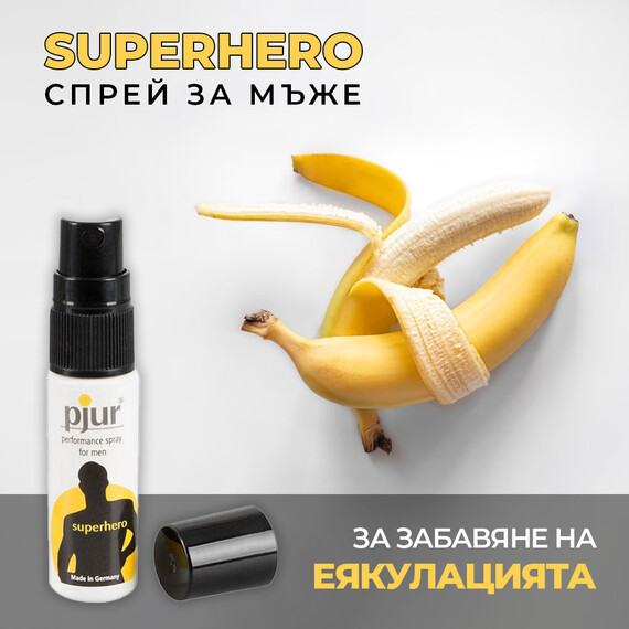 Спрей за мъже Superhero 20мл  Ерекция секс стимуланти Спрей за мъже Superhero 20мл  Ерекция секс стимуланти