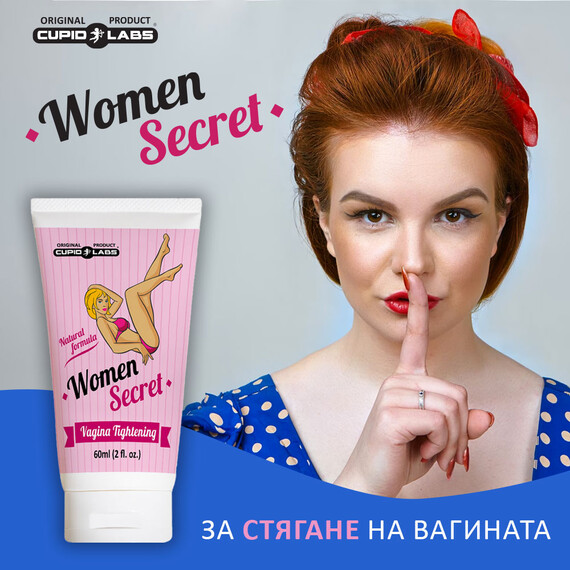 Стягащ вагинален лубрикант Women secret  За Нея