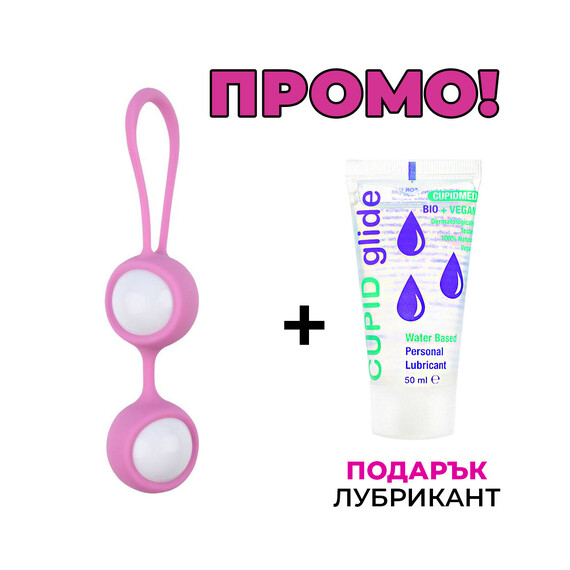 ПРОМОЦИЯ!!! Вагинални топчета Geisha Balls pink + Лубрикант Cupid Glide Bio Vegan 50ml  Вагинални Топчета