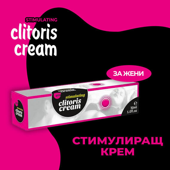 Стимулиращ крем за жени Clitoris Creme 30мл  Възбуждащи