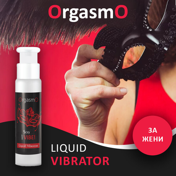 Възбуждащ лубрикант за жени Sexy Vibe OrgasmO - 50ml  Grosshandel