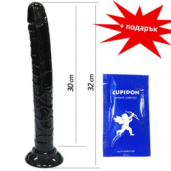 Дълго дилдо Black Prince + подарък лубрикант  Класически дилда