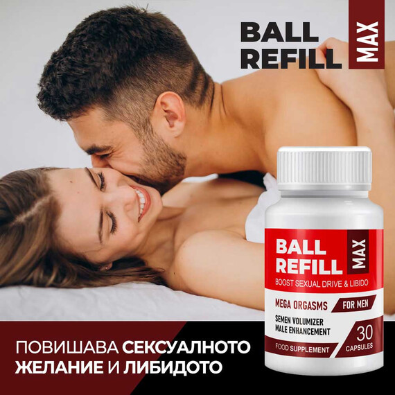 Формула подобряваща мъжествеността Ball Refill Max - 30 капсули  Ерекция