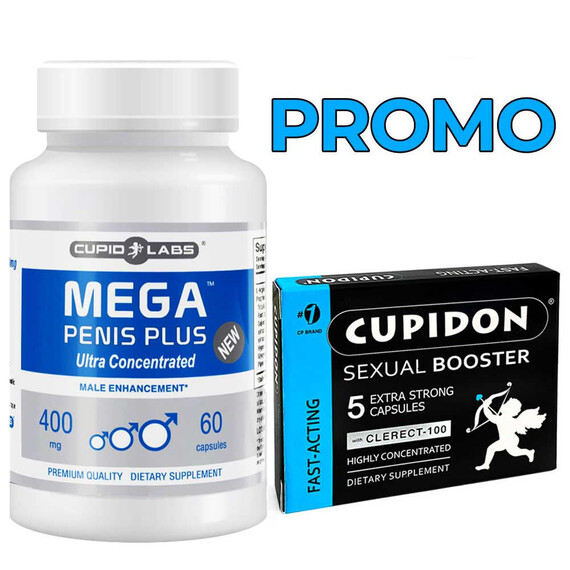 Промо комплект Mega Penis капсули за уголемяване на пениса + Таблетки за ерекция Cupidon  Ерекция секс стимуланти