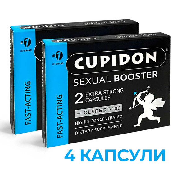 Купидон капсули Сексуален стимулант 4бр. - ПРОМО!!!  Ерекция секс стимуланти
