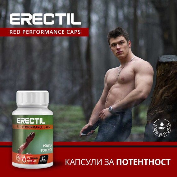 Еректил - Erectil 15 капсули за ерекция + Titan gel за уголемяване на пениса 50мл.  Ерекция Еректил - Erectil 15 капсули за ерекция + Titan gel за уголемяване на пениса 50мл.  Ерекция