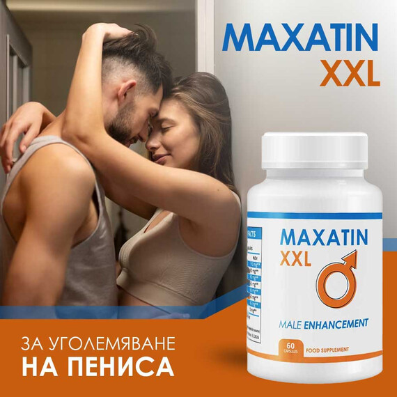 Капсули за по-силна ерекция Maxatin XXL - 60 капсули  Ерекция
