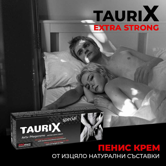 Пенис крем TAURIX extra strong  Ерекция Пенис крем TAURIX extra strong  Ерекция