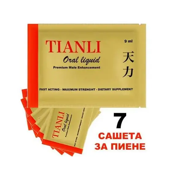 "Мистериите на Дядо Коледа" - Еротичен Коледен Комплект  Подаръчни Комплекти