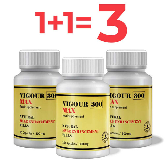 1+1=3! Капсули за ерекция Vigour 300 Max - 3x10 капсули  Ерекция
