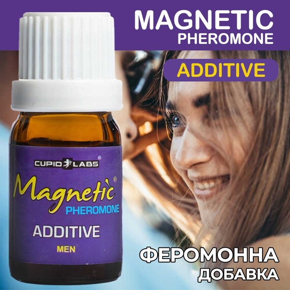 Феромонна добавка за мъже Magnetic Pheromone  Парфюми с феромони