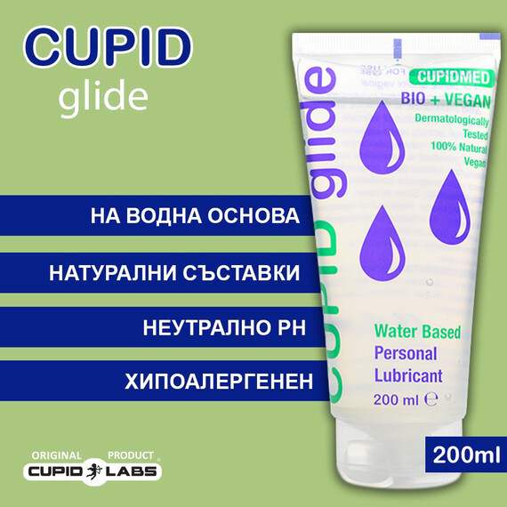 Лубрикант CUPID GLIDE BIO 200ML  Лубриканти