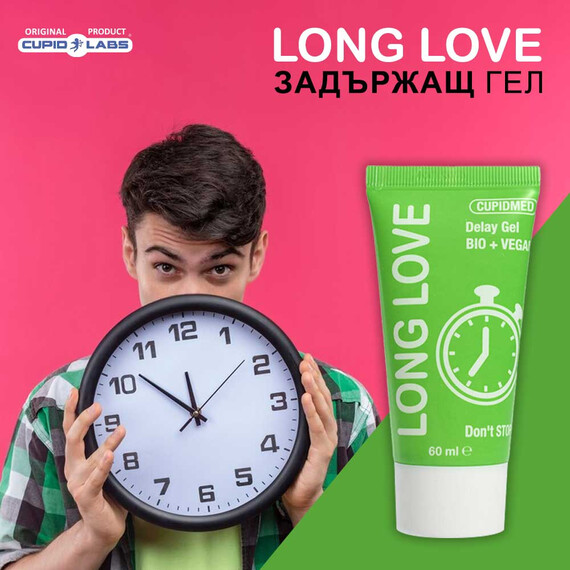Задържащ гел и капки за мъже Long Love  Еротично бельо за мъже