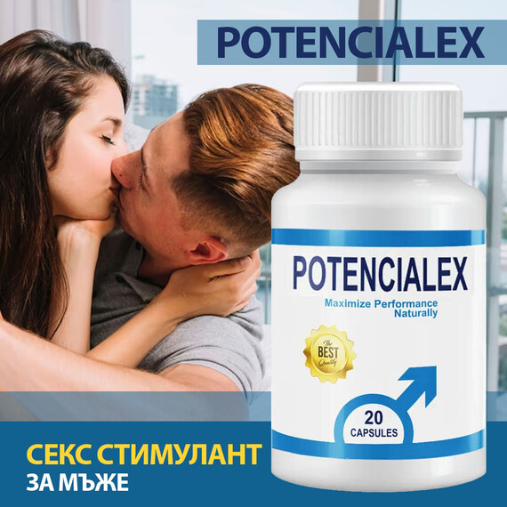 POTENCIALEX капсули секс стимулант за мъже  Ерекция секс стимуланти