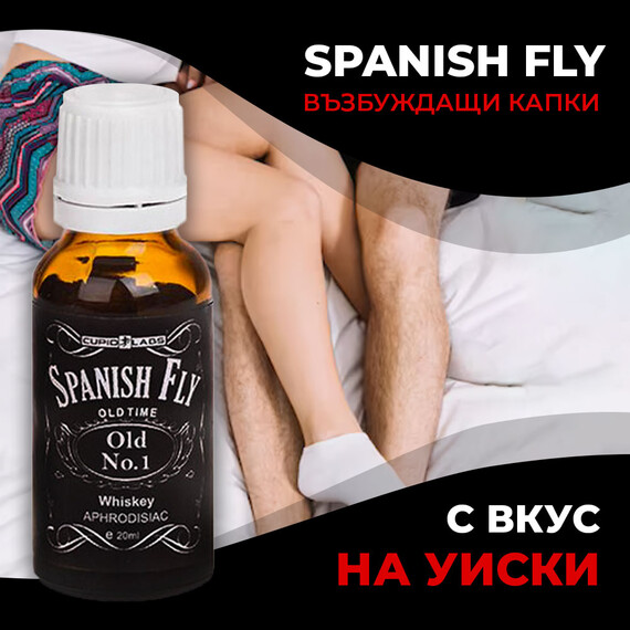 Възбуждащи капки Испанска муха с вкус на уиски 20ml  Възбуждащи