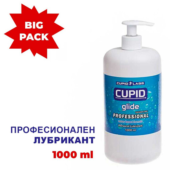 3 x Лубрикант Cupid Glide Professional 3x1 литър  Лубриканти