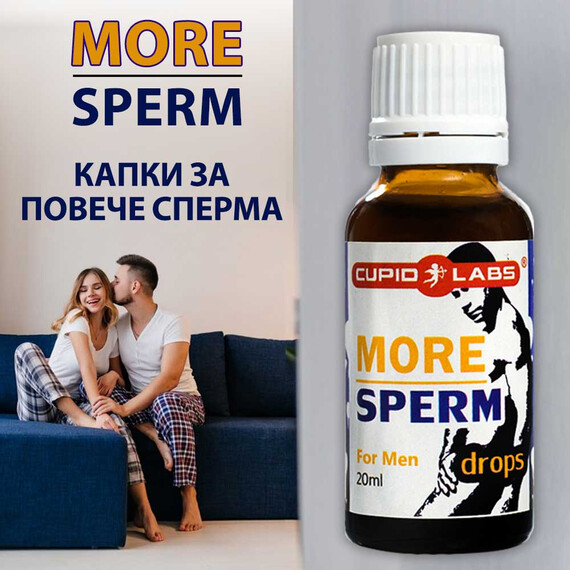 2 x Капки за повече сперма More Sperm  Плодовитост и сперма