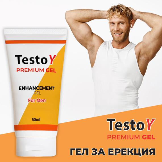 4 x Testoy Premium Gel - гел за ерекция 4x50мл.  Ерекция