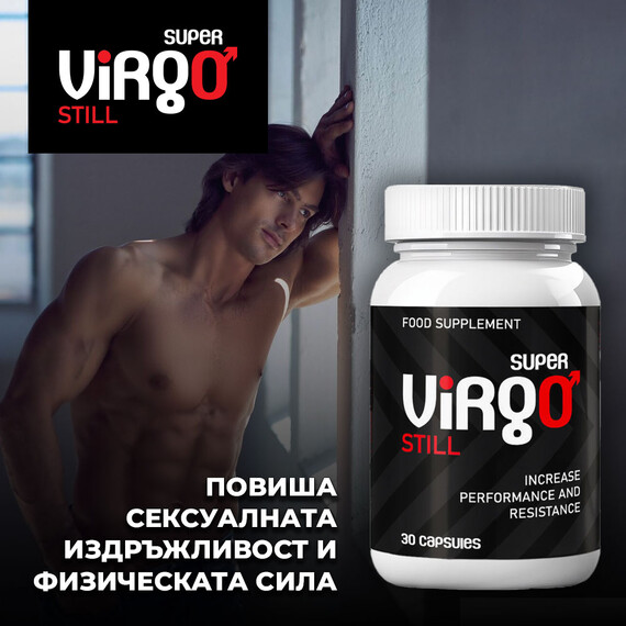 VirgoStill Super за издръжливост и сила - 30 капсули  Задържащи