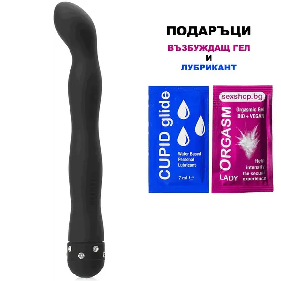 G-spot Lux Вибратор Wavy Vibe + подарък Оргазъм гел7мл. и Лубрикант7мл.