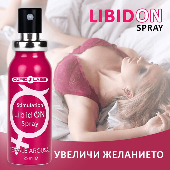 2 броя Възбуждащ спрей за жени LibidONснимка 5