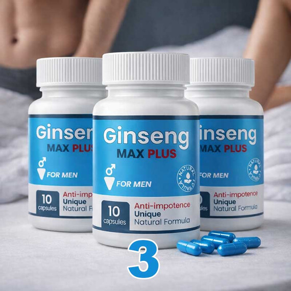 1+1=3 Женшен Макс - Ginseng Max Plus 10 капсули за потенция