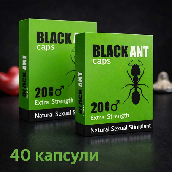 2 x Черна Мравка BLACK ANT 40бр супер силни капсули за ерекция