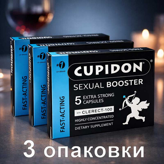 Купидон 15бр. Cupidon хапчета за ерекция