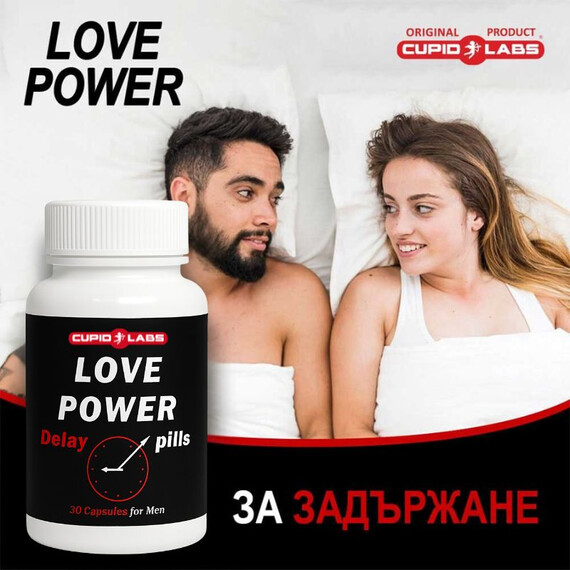 2 опаковки Задържащи таблетки за мъже Love Powerснимка 3