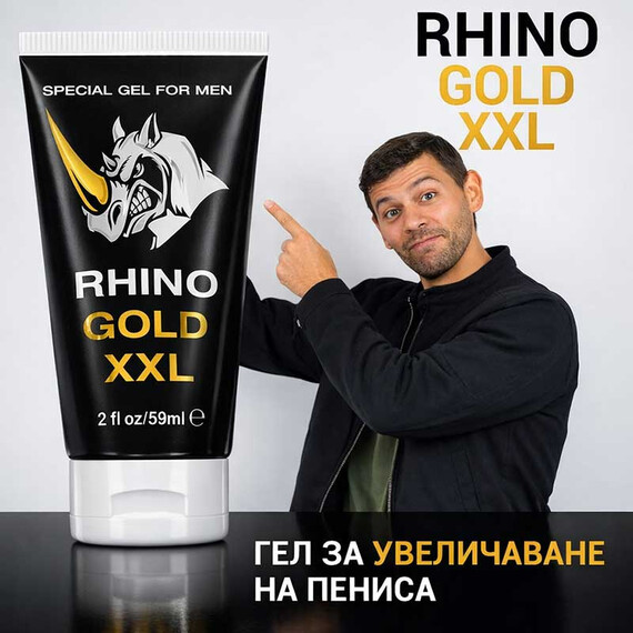 Снимка на Гел за увеличаване на пениса Rhino Gold Gel XXL
