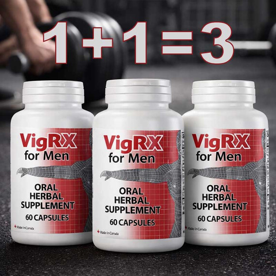 1+1=3 VigRX Pills за Уголемяване и Ерекция 60 капсули