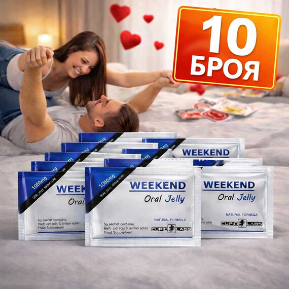 Снимка на 10бр. Ядящо се желе за ерекция WEEKEND Oral Jelly