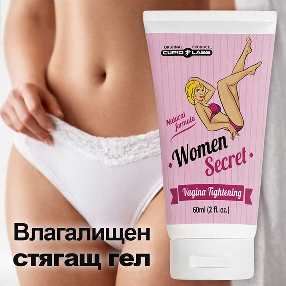 Снимка на Стягащ вагинален лубрикант Women secret