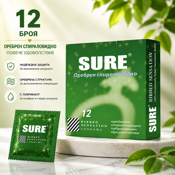 ПрезервативиSure Ribbed 12