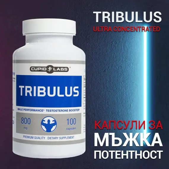 Капсули за мъжка потентност Tribulus 100 капсулиснимка 5