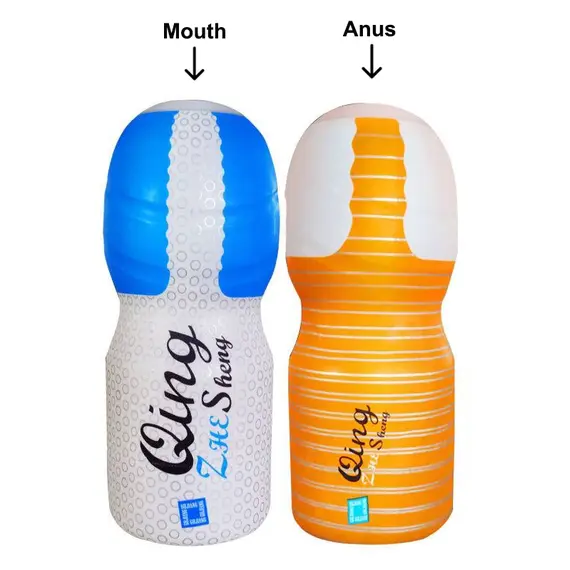 Комплект от 2 мастурбатора Cup For Men
