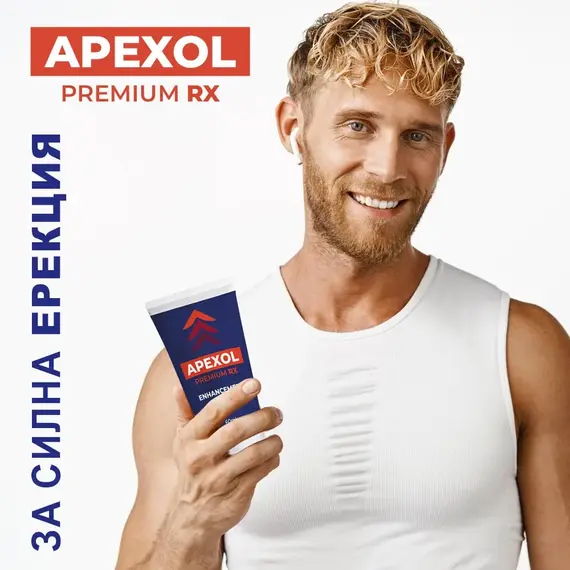 Apexol Premium RX - Гел за ерекция - 60млснимка 3