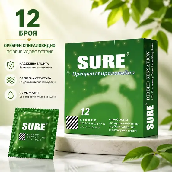 ПрезервативиSure Ribbed 12