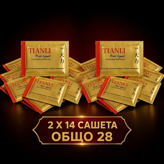 2 x Tianli Oral Liquid 14 сашета - общо 28 броя