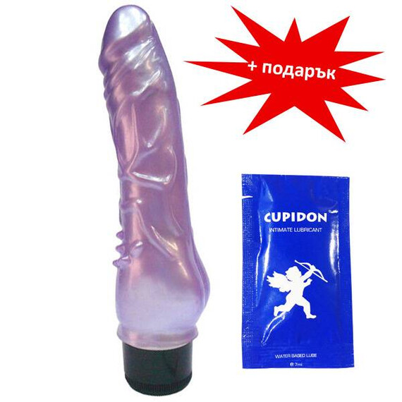 Вибратор Хулиган Purple Shine + подарък лубрикант  Реалистични вибратори