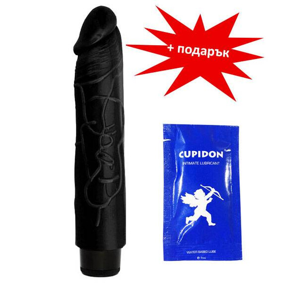 Реалистичен вибратор Casanova Black  + подарък лубрикант  Реалистични вибратори