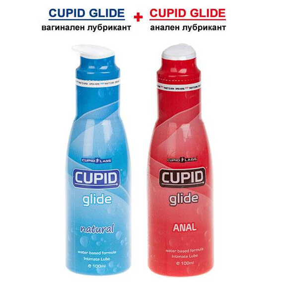 Комплект Натурален и Анален лубрикант Cupid Glide 2x100ml  Подарък за Жена