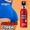 Анален спрей Anal Spray - обезболяващ и релаксиращ